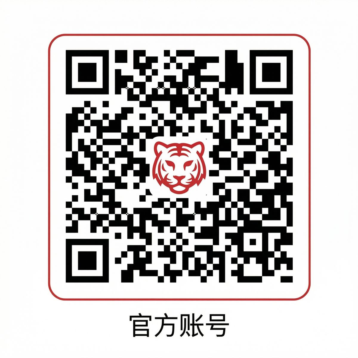 色虎视频微信公众号二维码